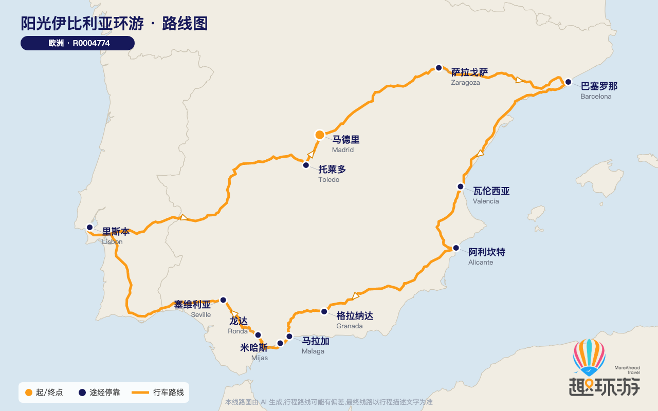 路线图 Route Map