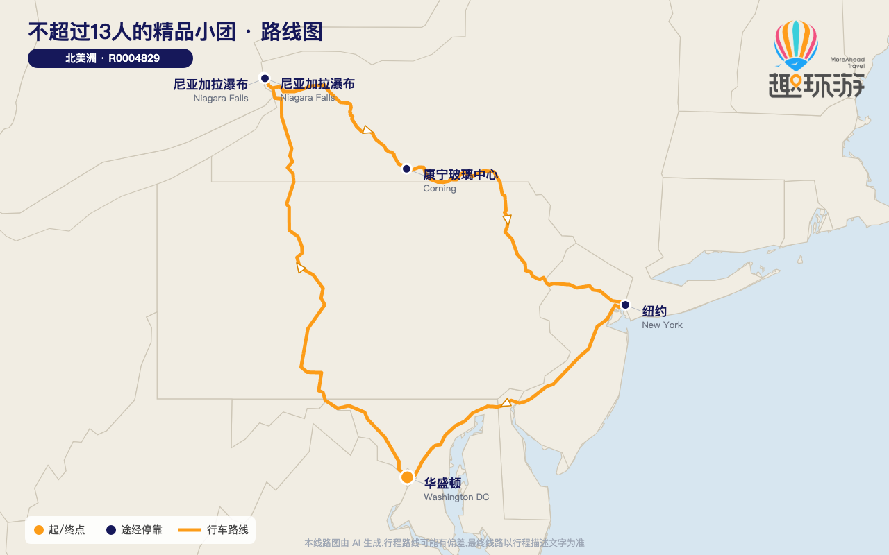 路线图 Route Map