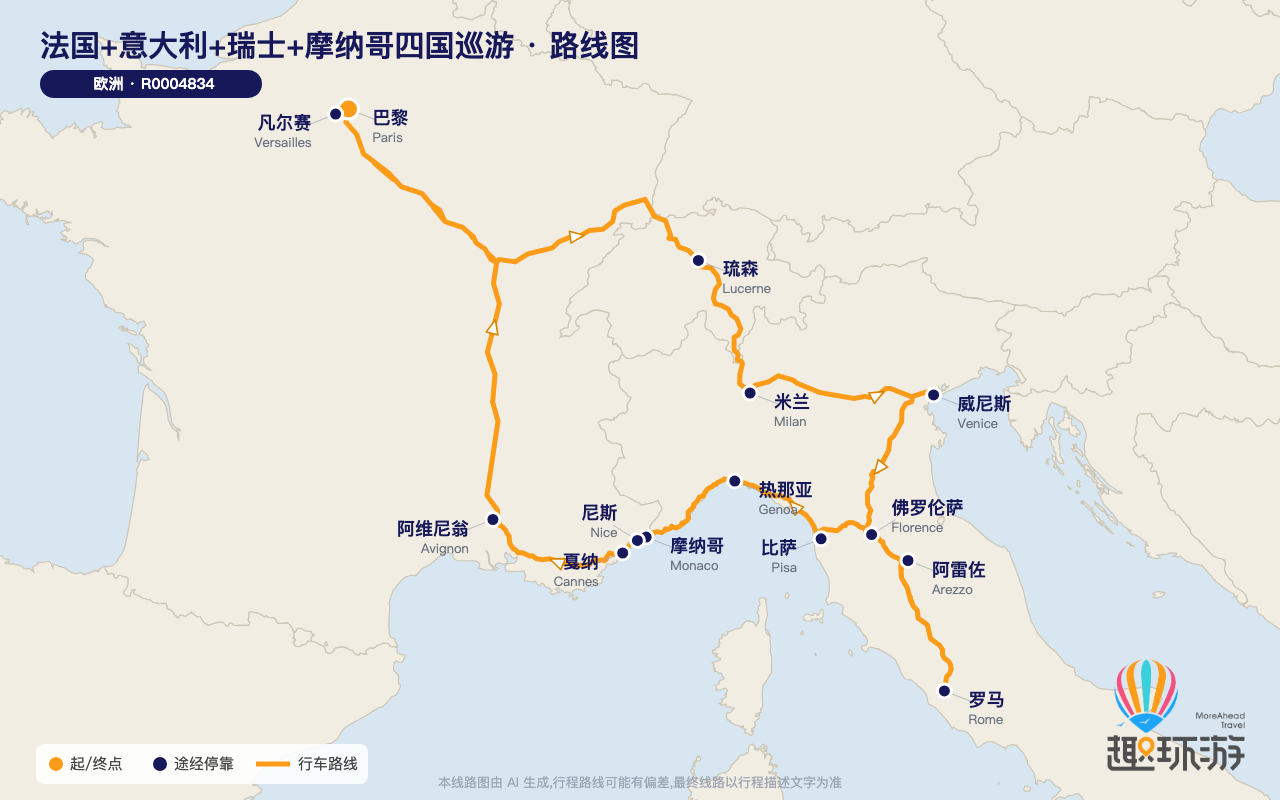 路线图 Route Map