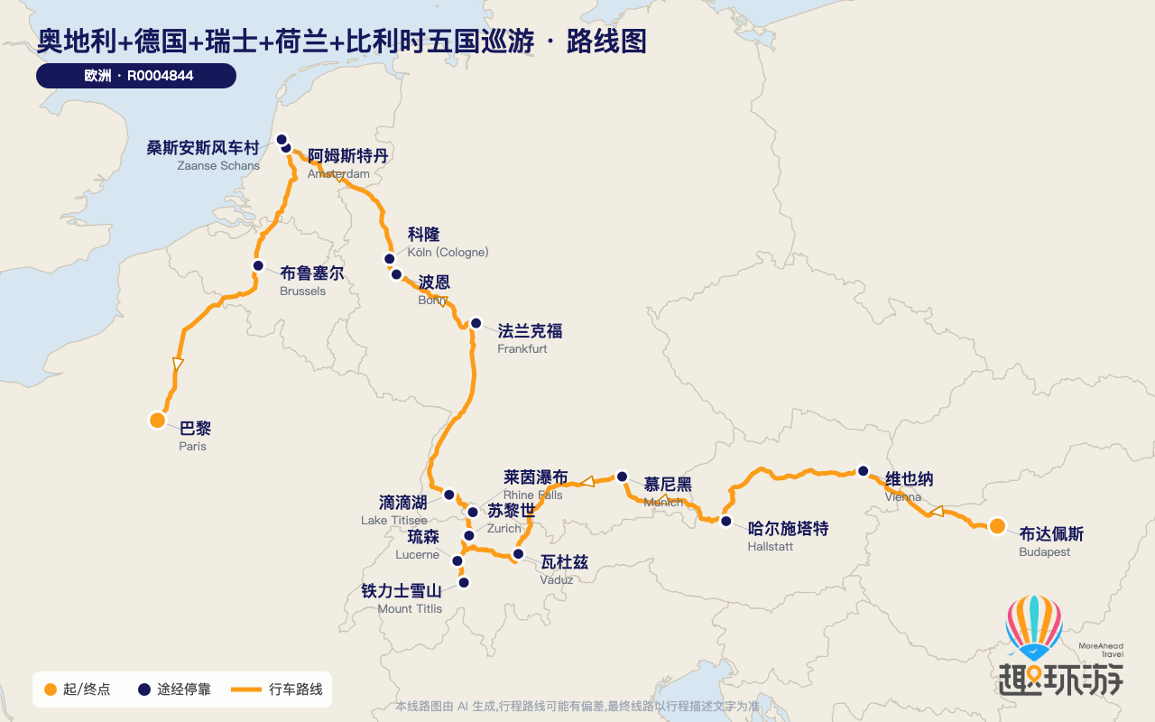 路线图 Route Map