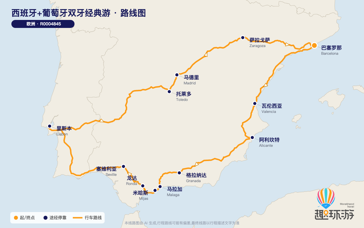 路线图 Route Map