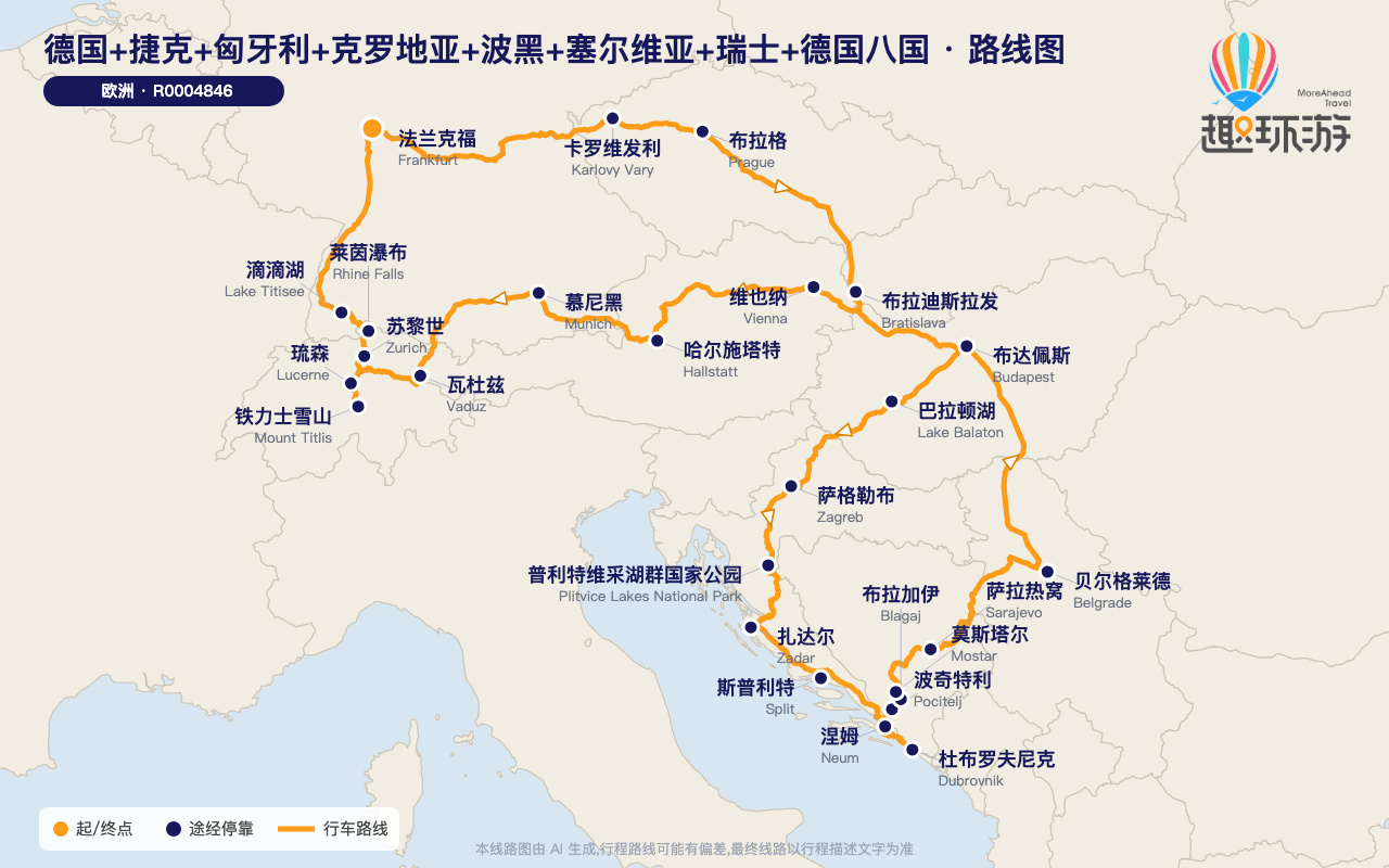 路线图 Route Map