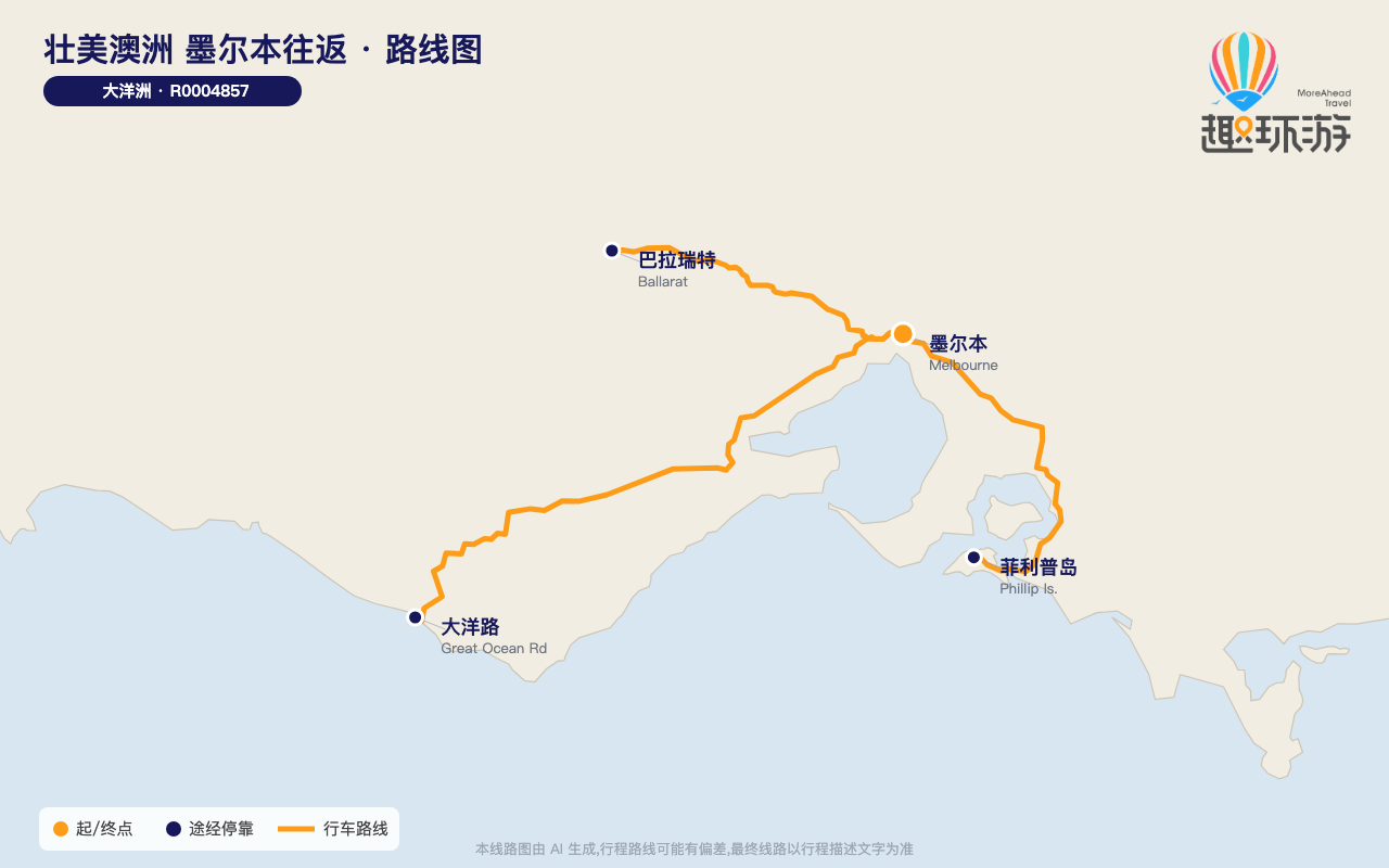 路线图 Route Map