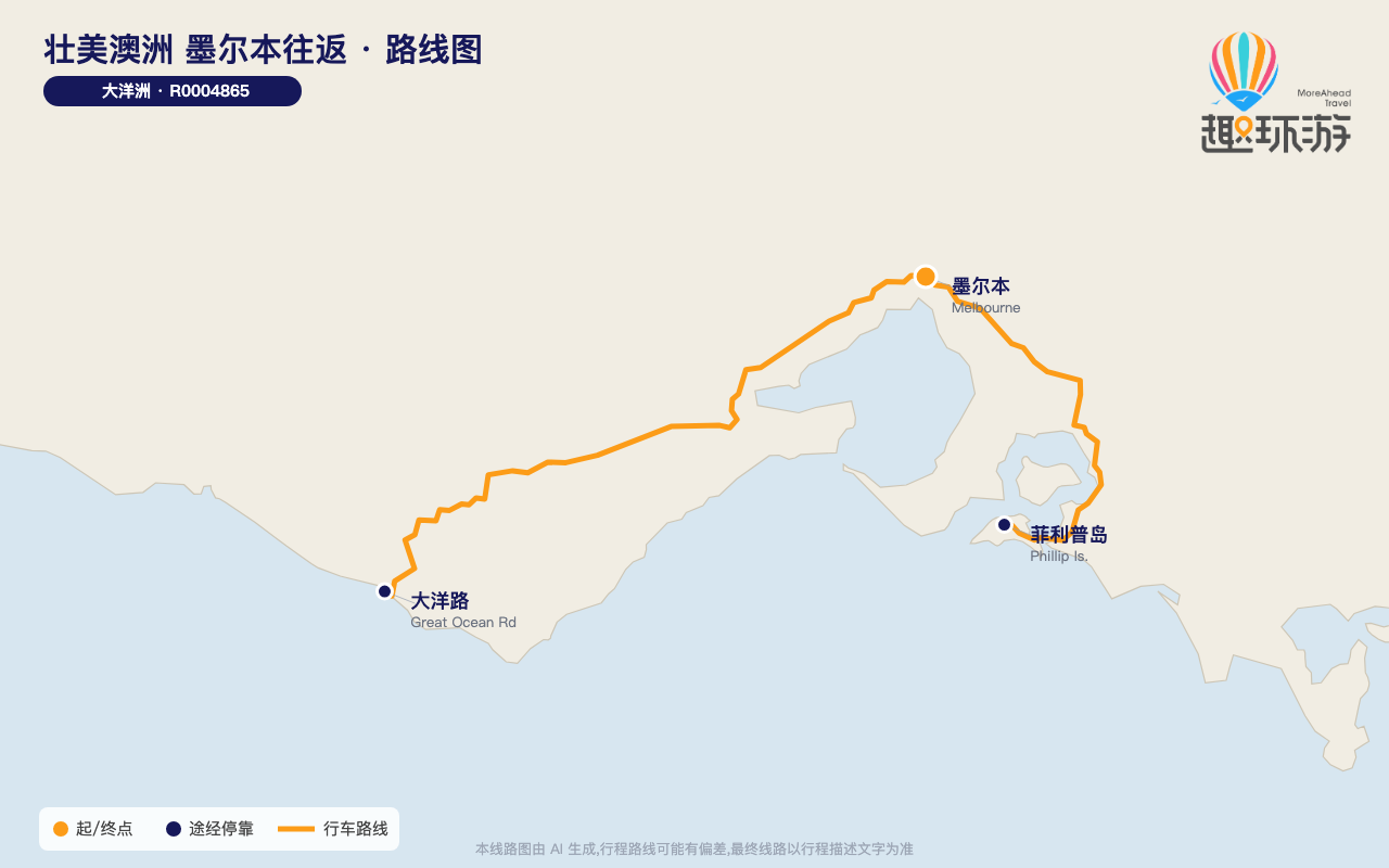 路线图 Route Map