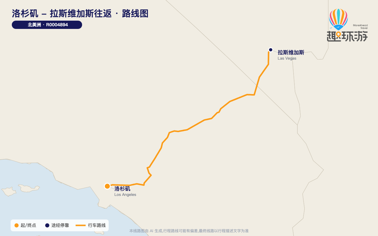 路线图 Route Map