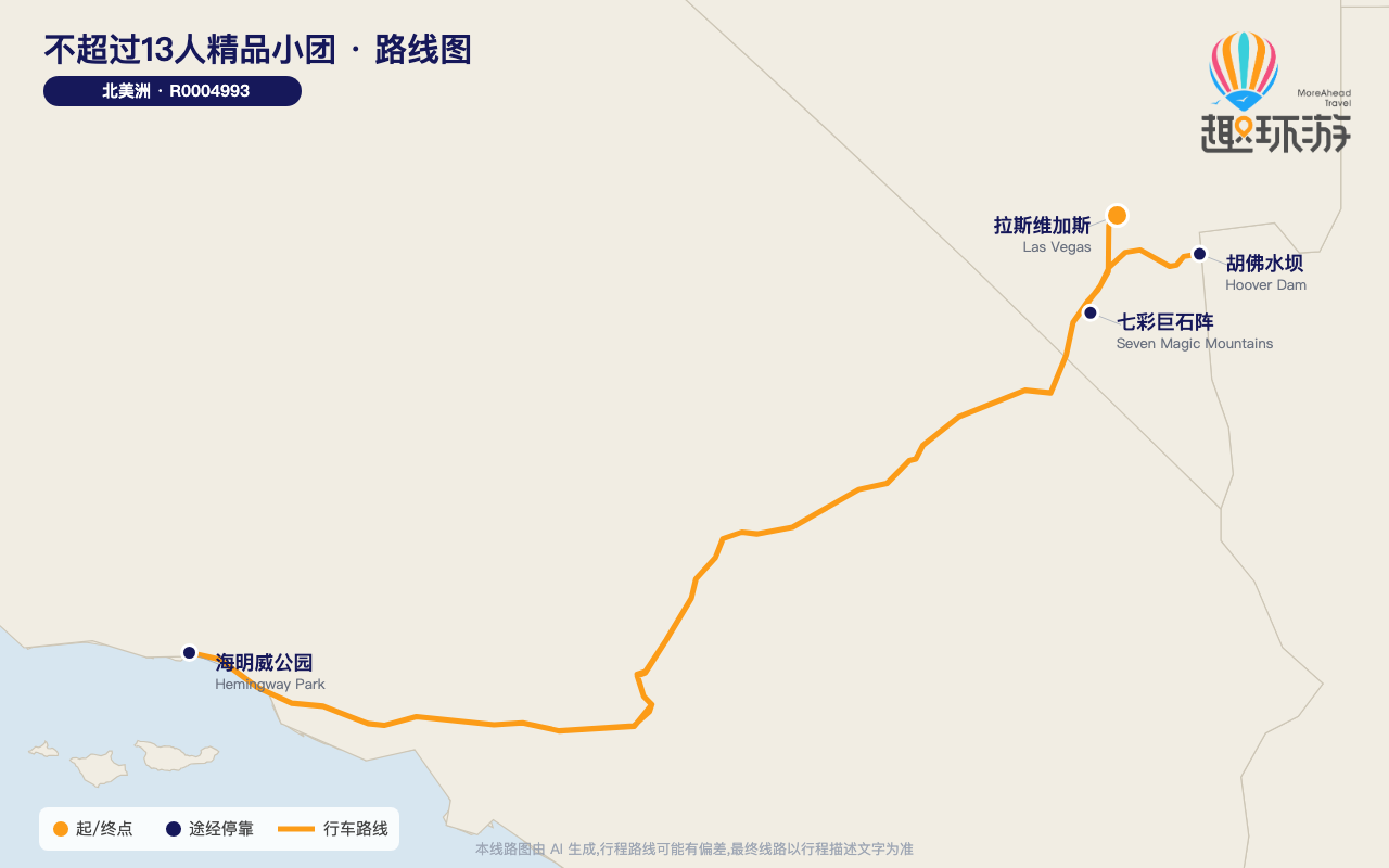 路线图 Route Map