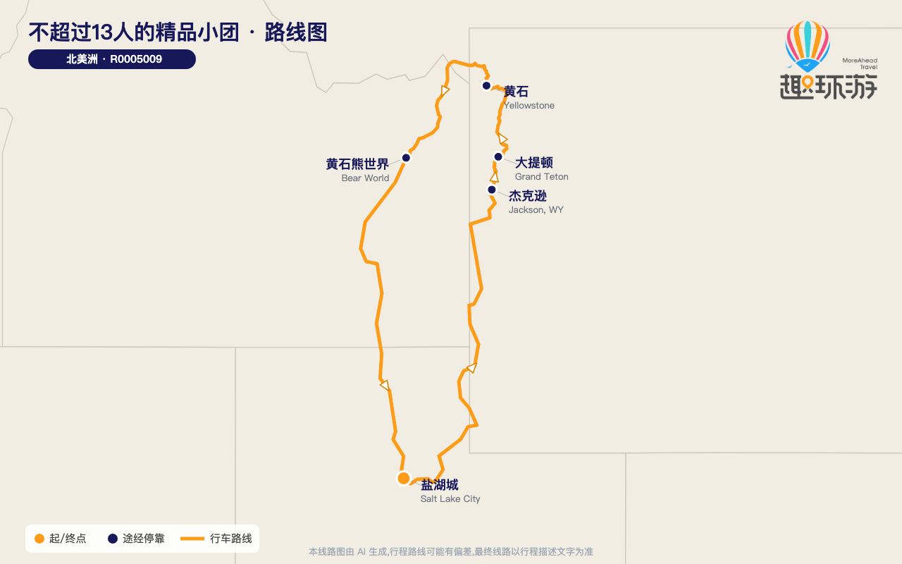 路线图 Route Map