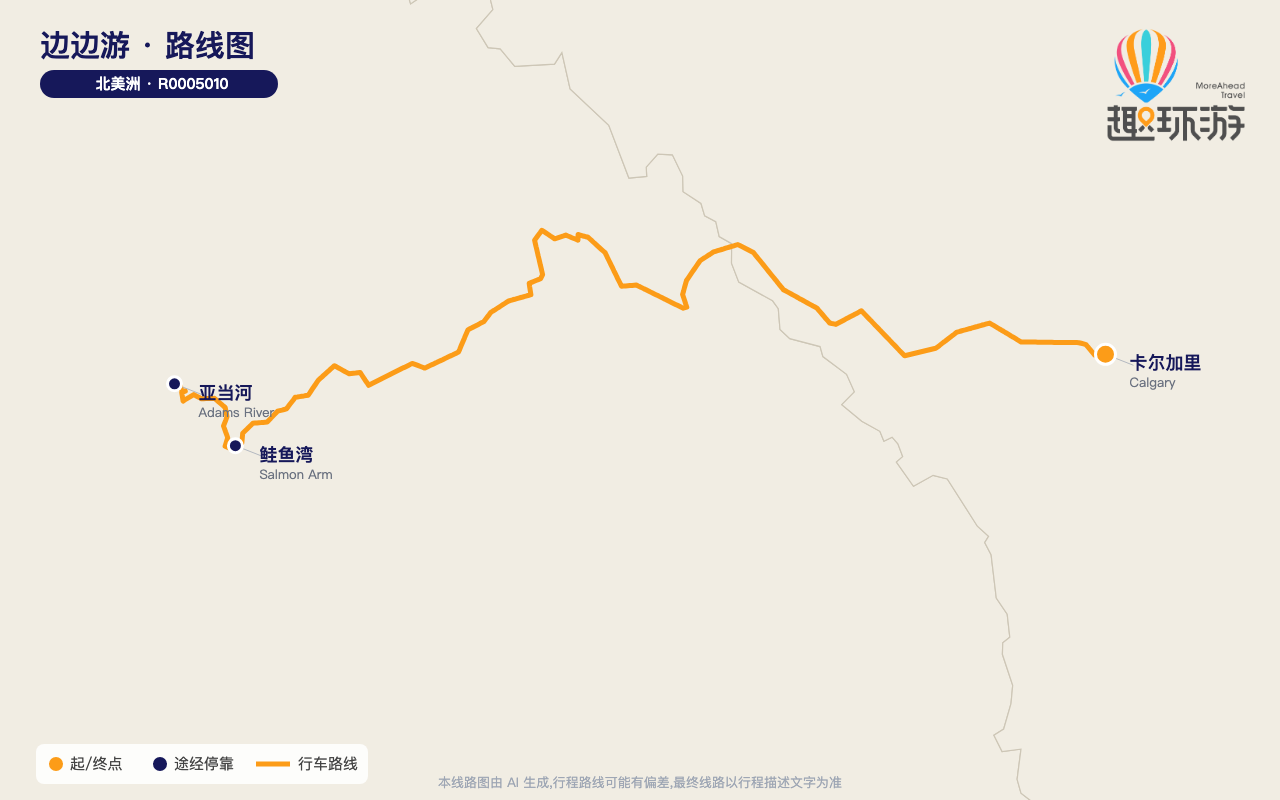 路线图 Route Map