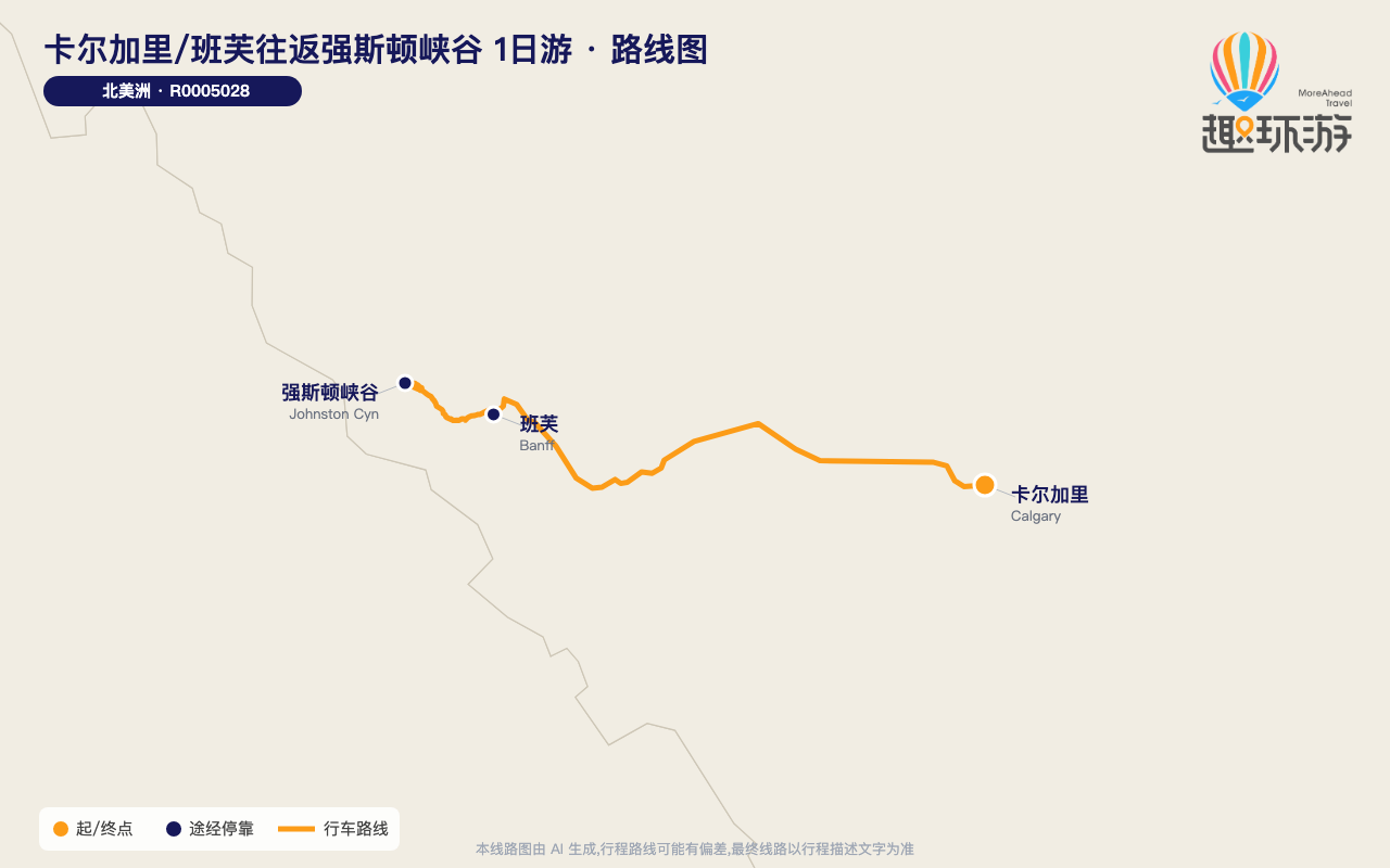 路线图 Route Map