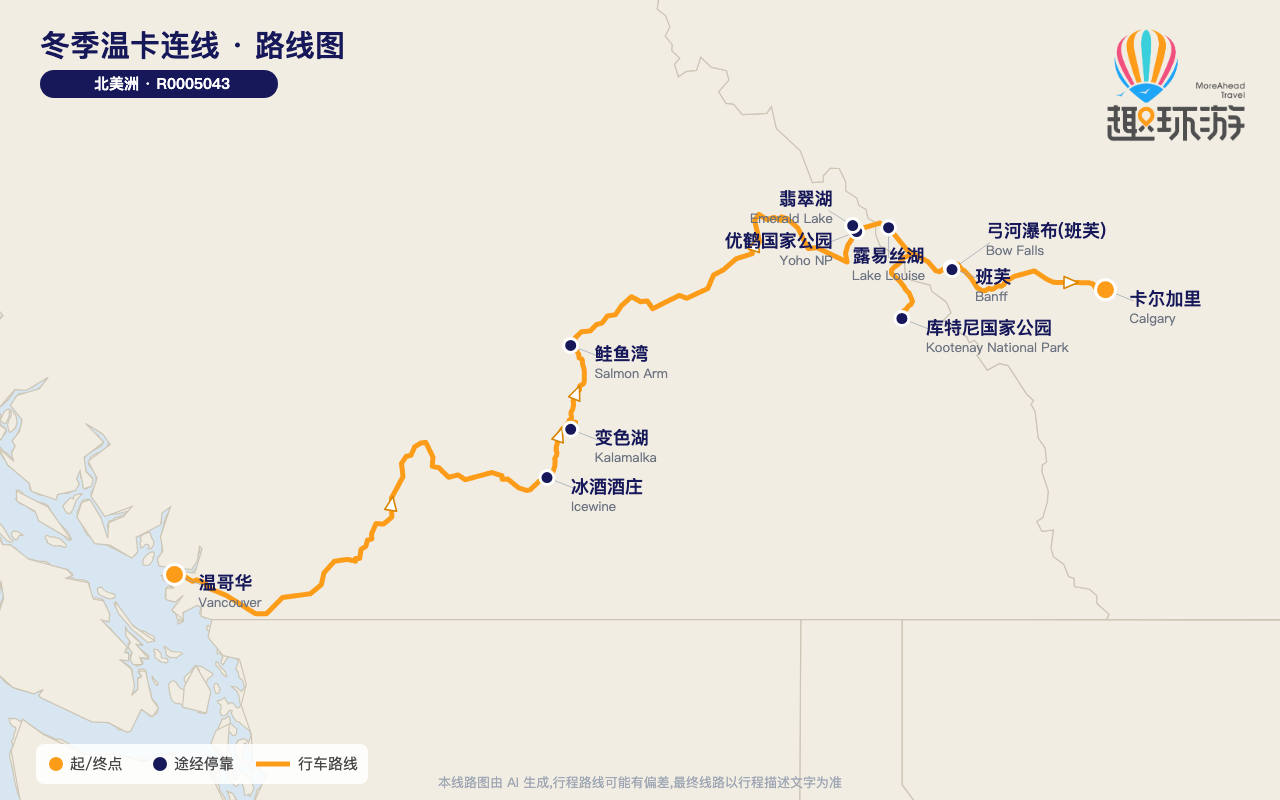 路线图 Route Map