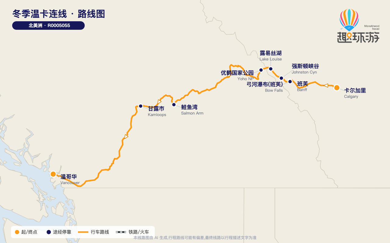 路线图 Route Map