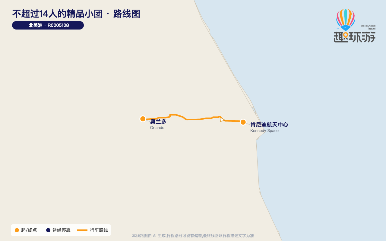 路线图 Route Map