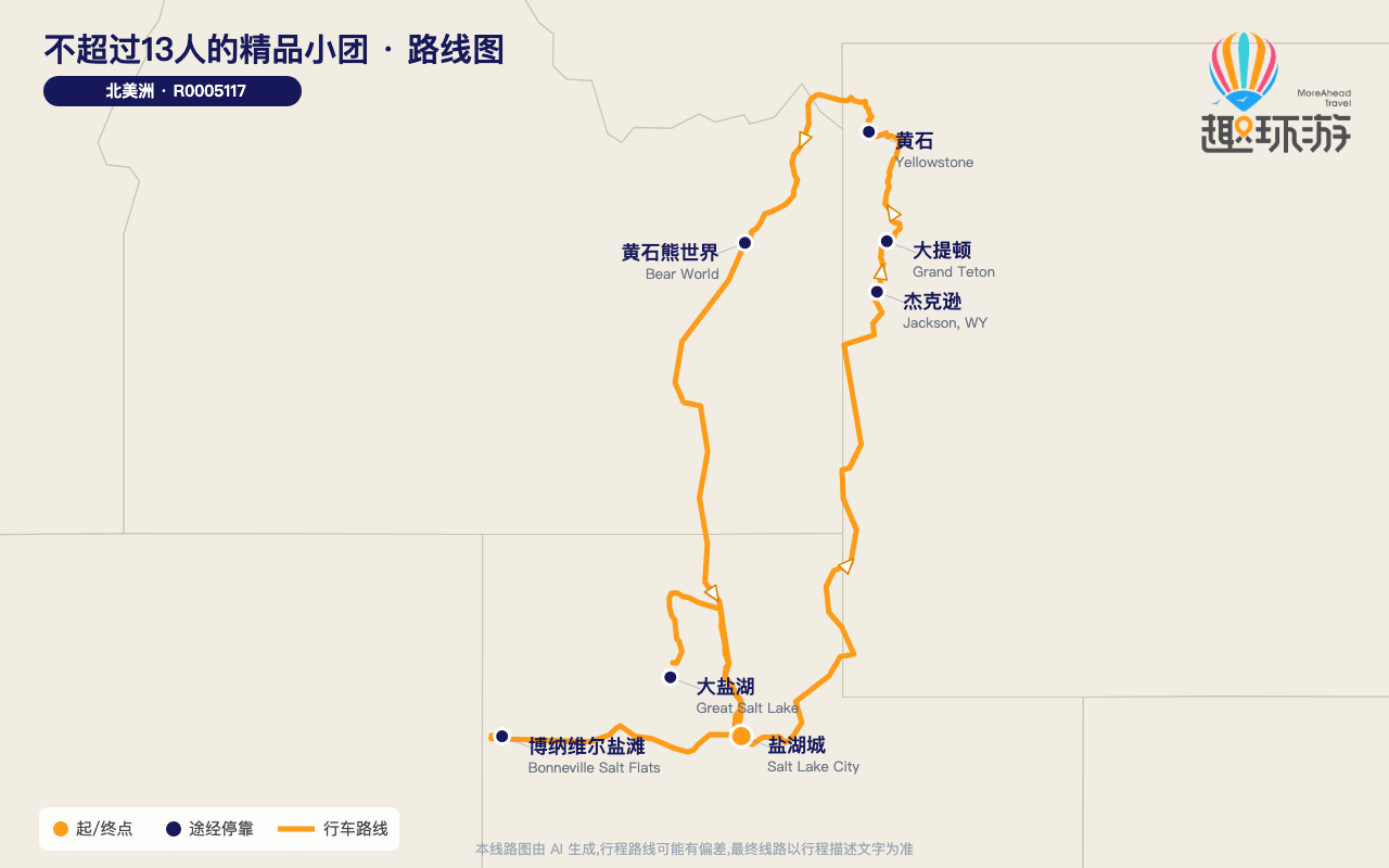 路线图 Route Map