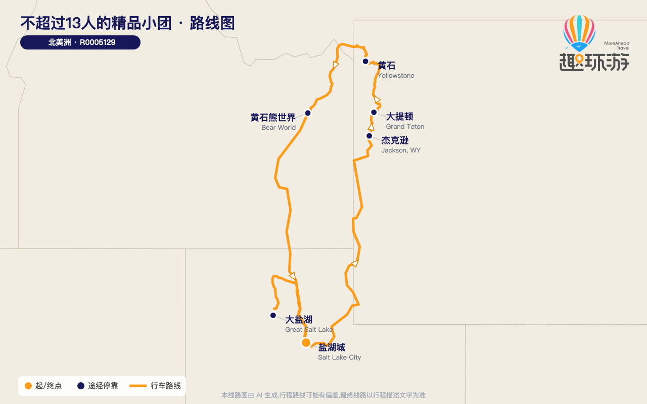路线图 Route Map