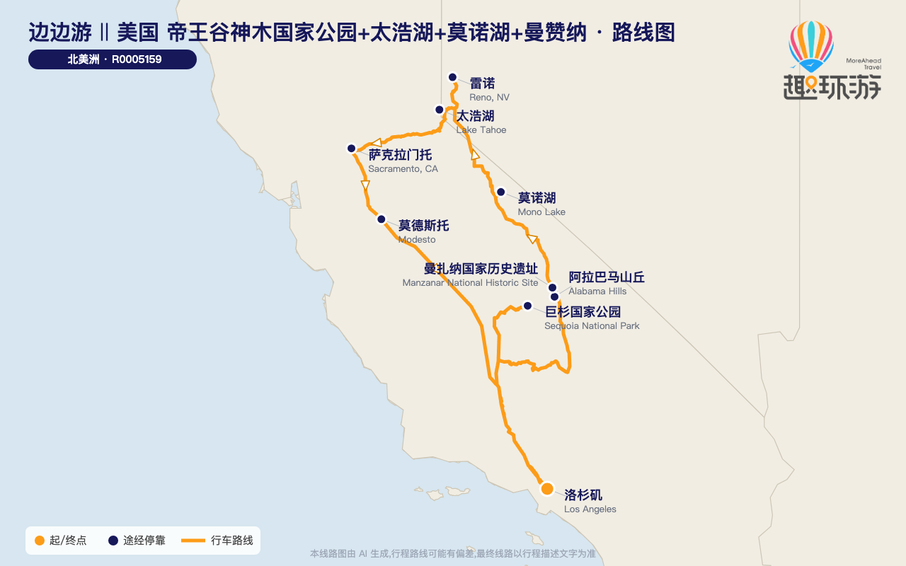 路线图 Route Map