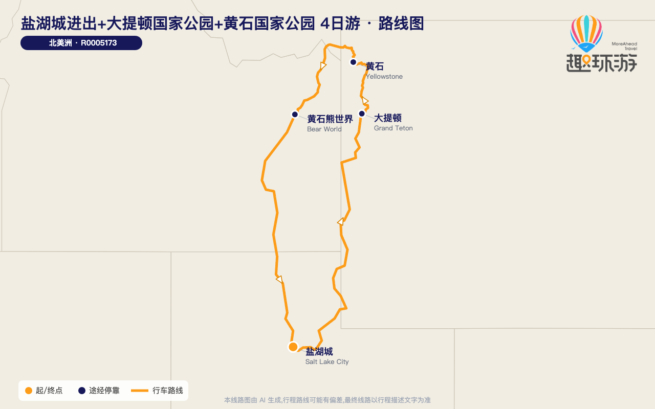 路线图 Route Map