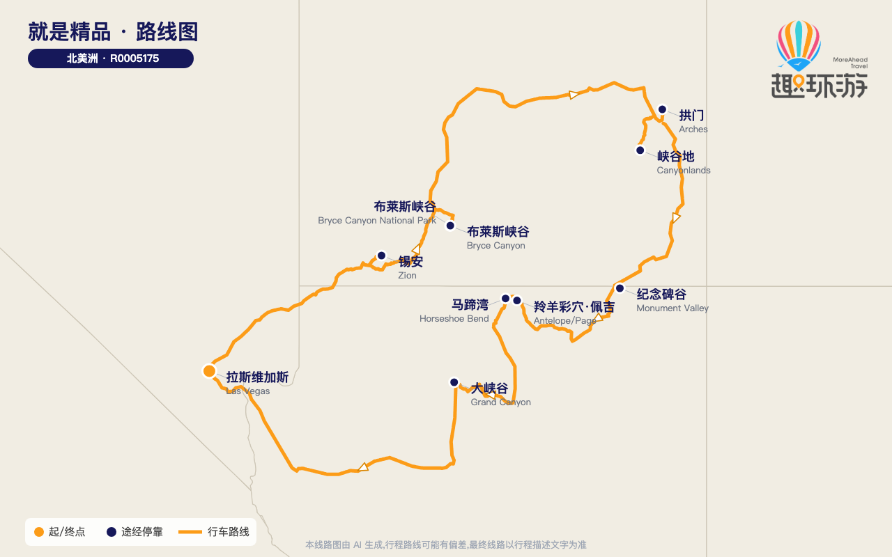 路线图 Route Map