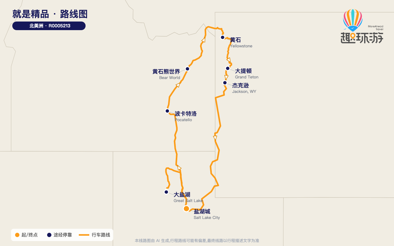 路线图 Route Map