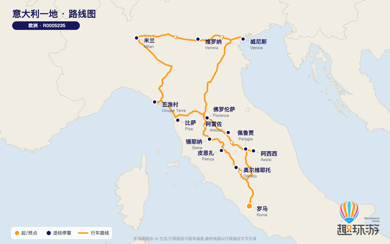 路线图 Route Map