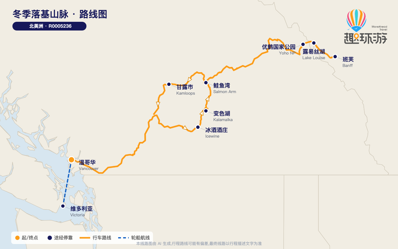 路线图 Route Map