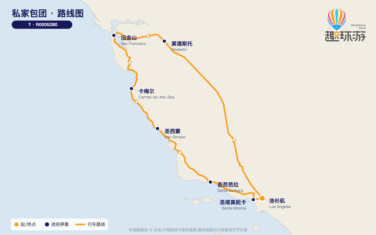 路线图 Route Map