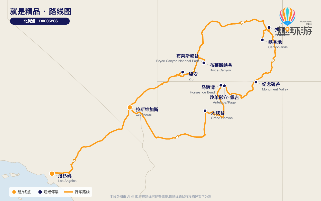 路线图 Route Map
