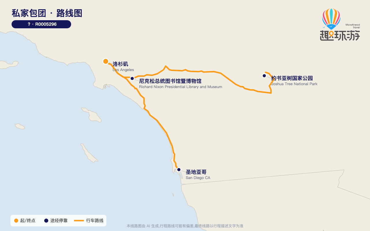 路线图 Route Map