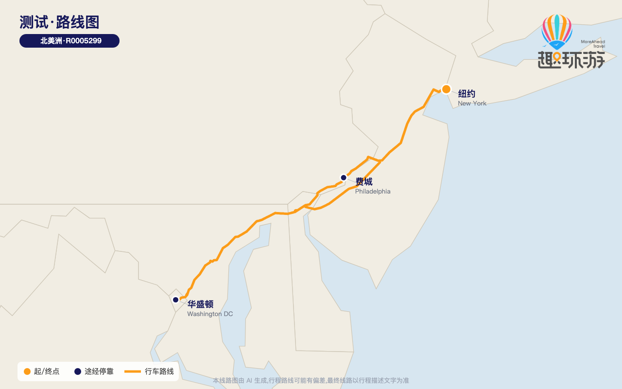 路线图 Route Map