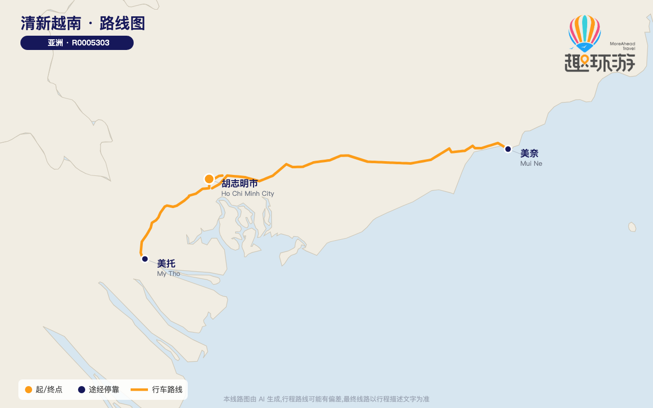 路线图 Route Map
