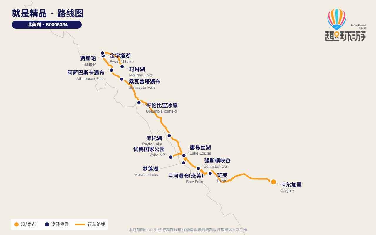 路线图 Route Map
