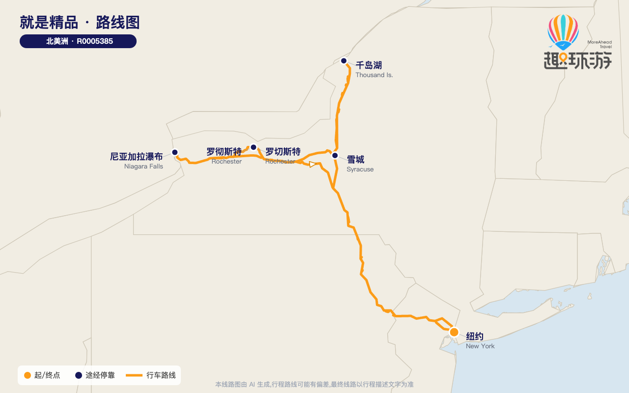 路线图 Route Map