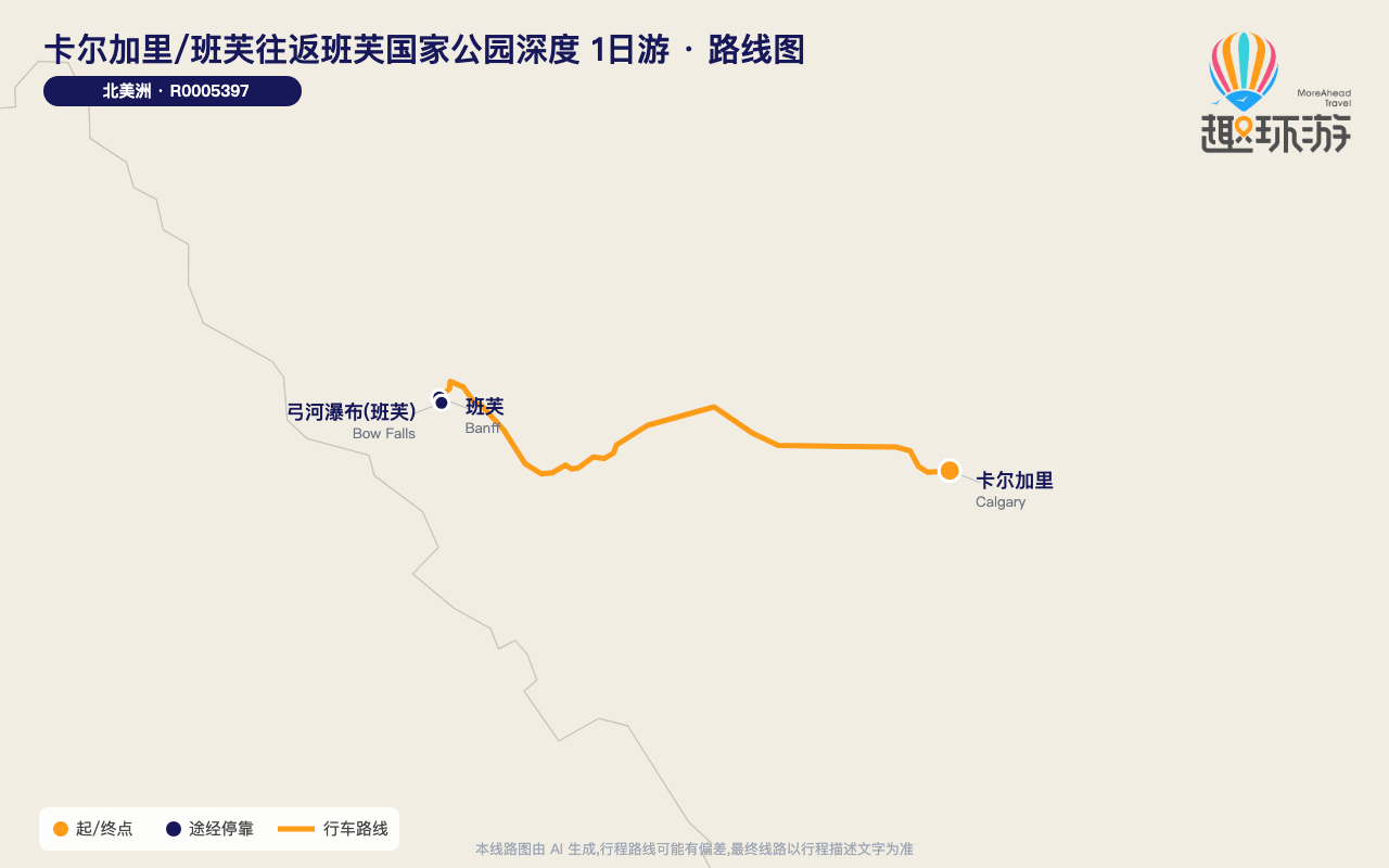 路线图 Route Map