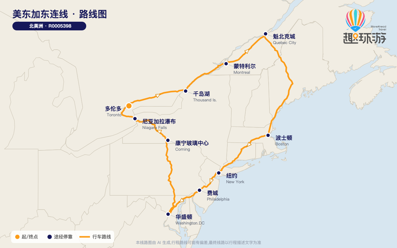 路线图 Route Map