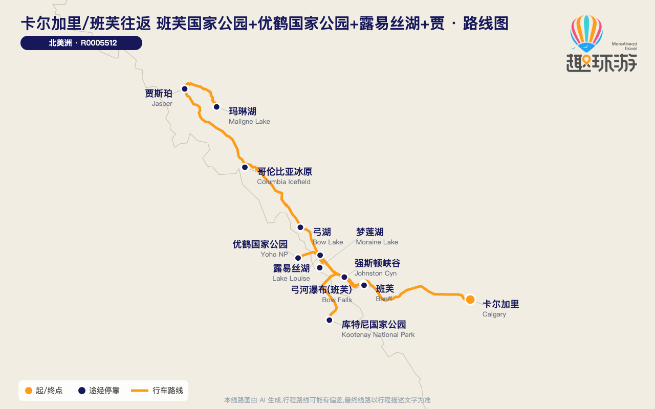 路线图 Route Map