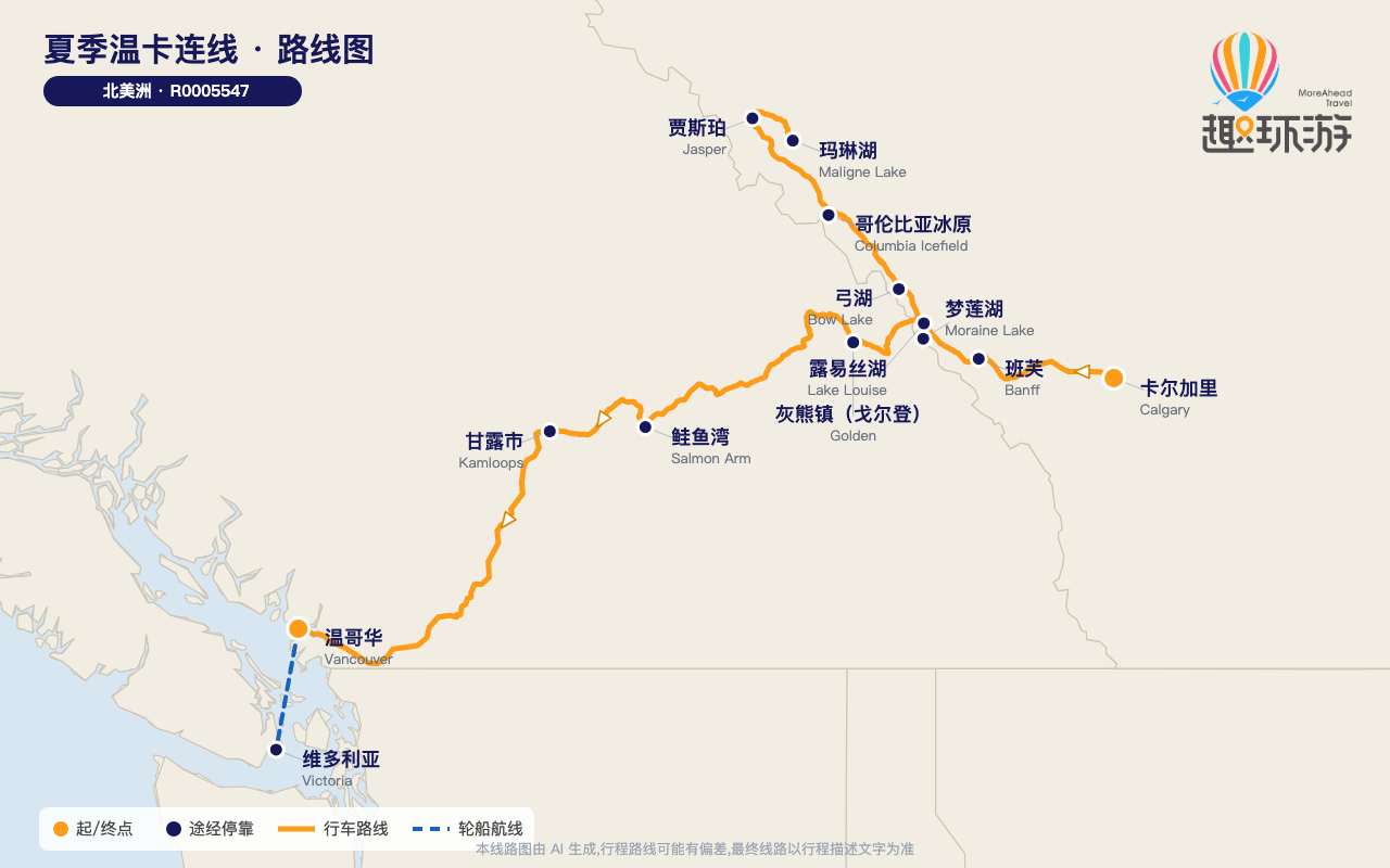 路线图 Route Map