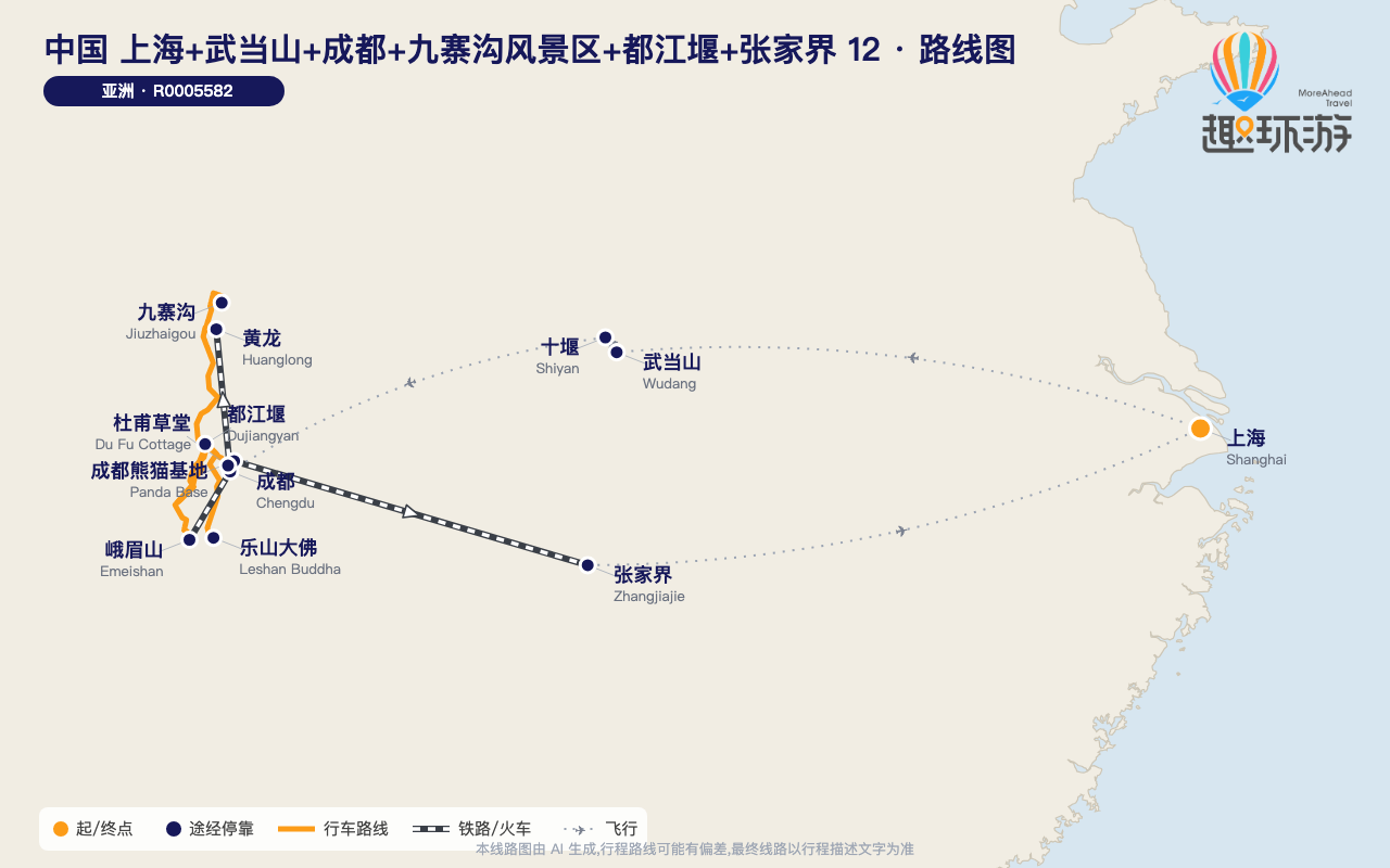 路线图 Route Map