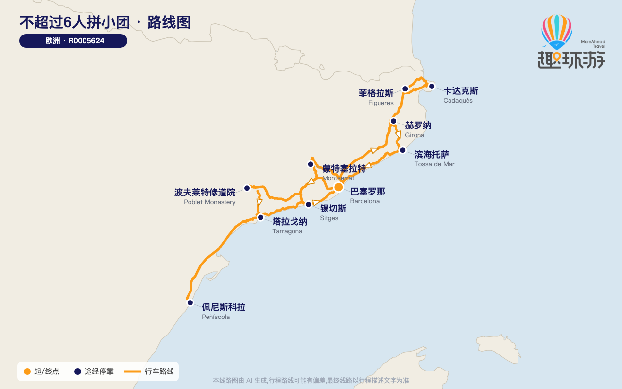 路线图 Route Map