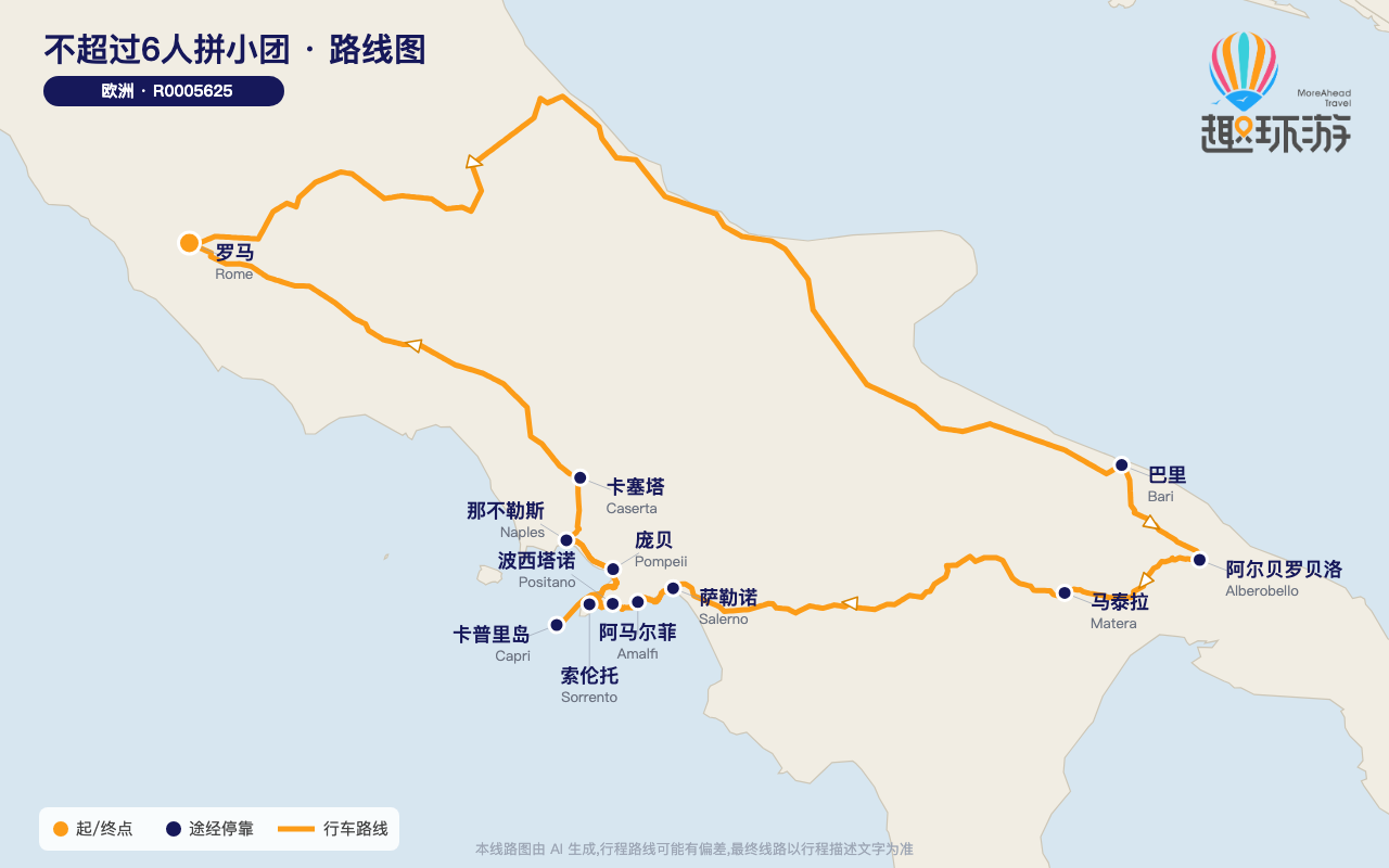 路线图 Route Map