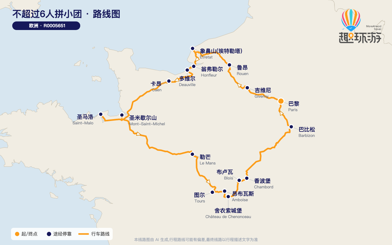 路线图 Route Map