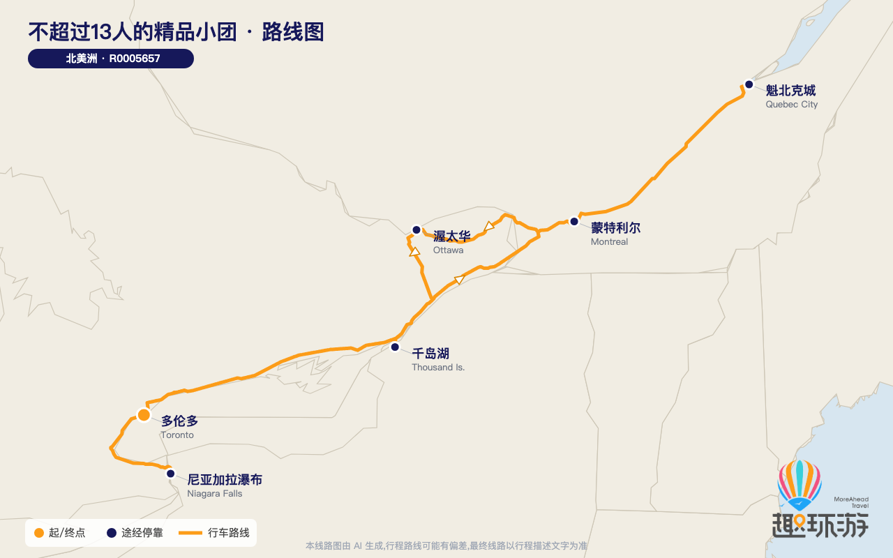 路线图 Route Map