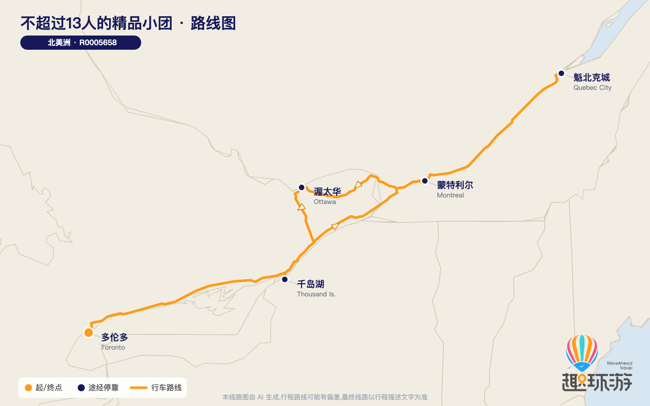 路线图 Route Map