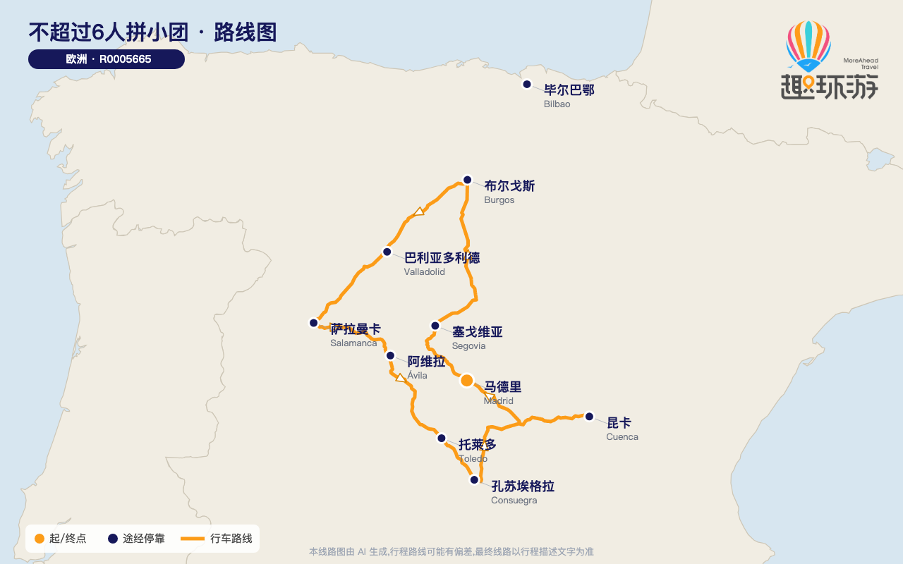 路线图 Route Map