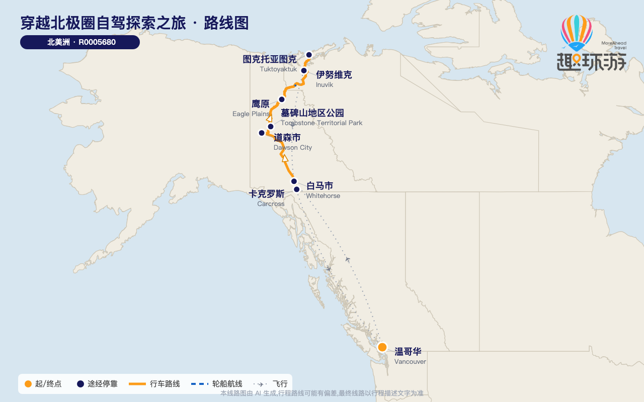 路线图 Route Map