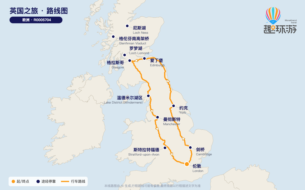 路线图 Route Map