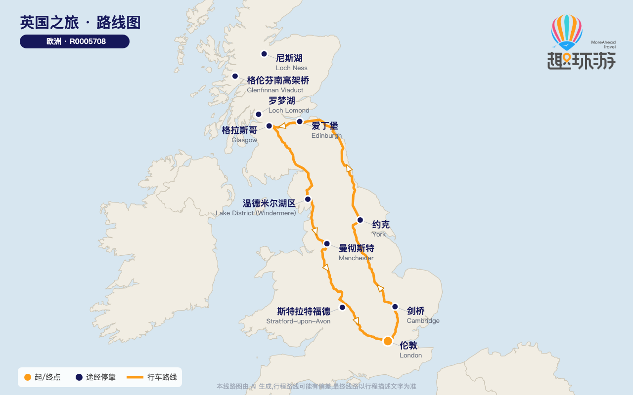 路线图 Route Map