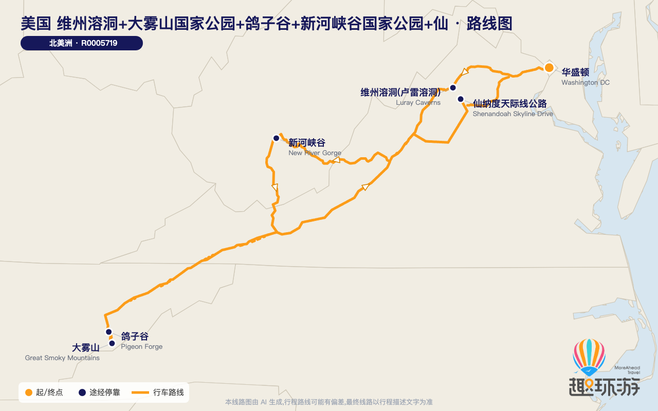 路线图 Route Map