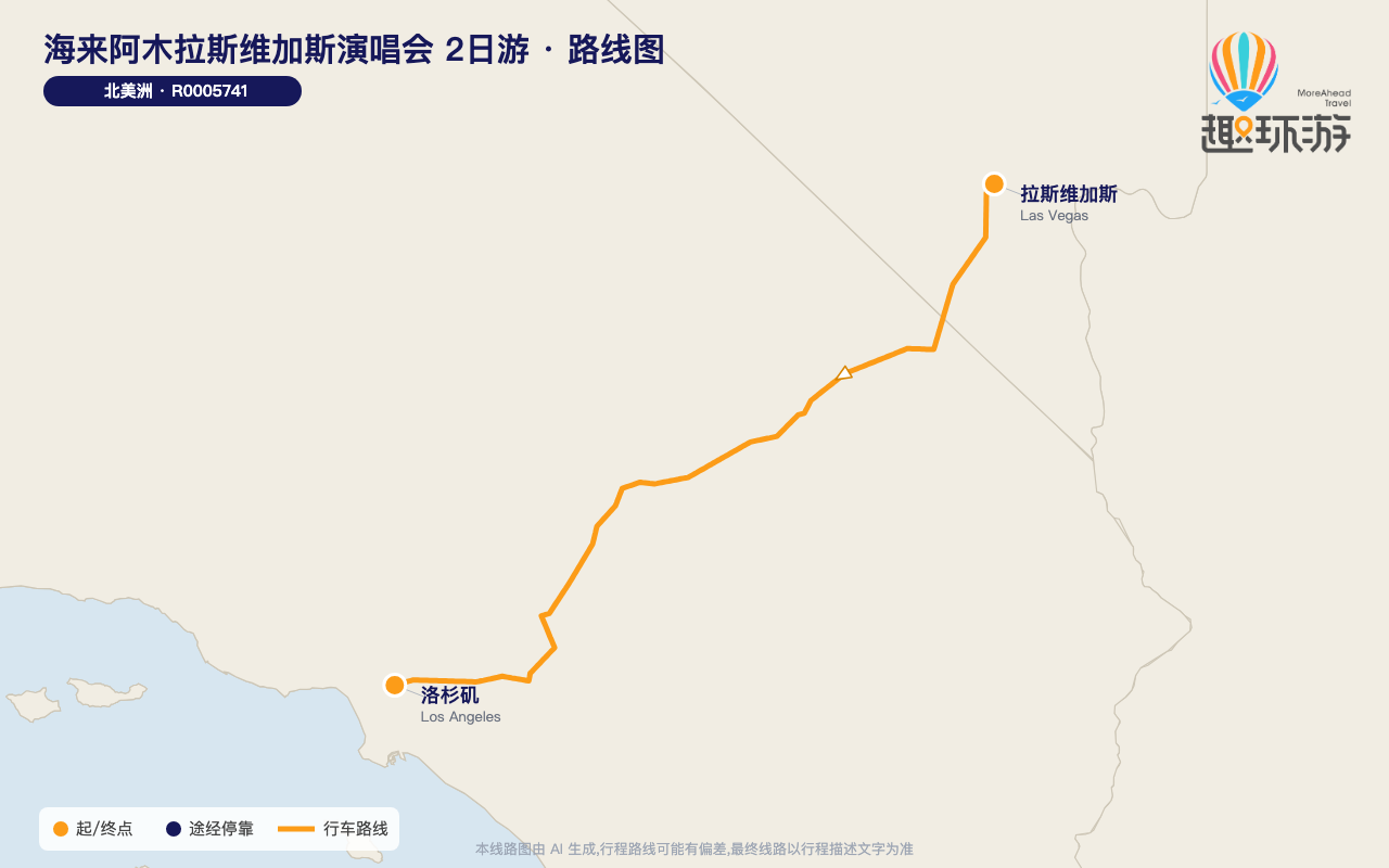 路线图 Route Map