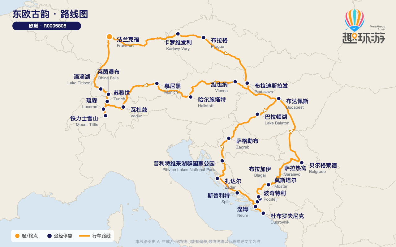路线图 Route Map