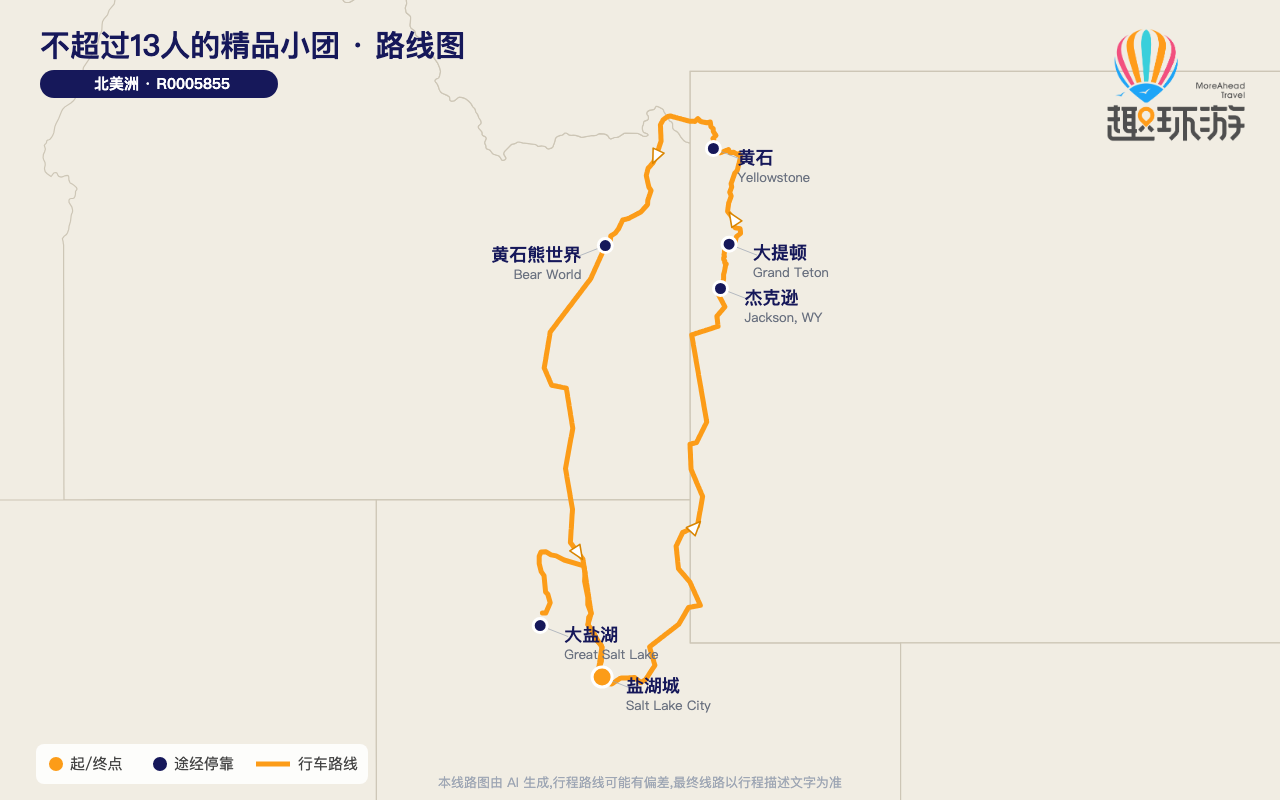 路线图 Route Map